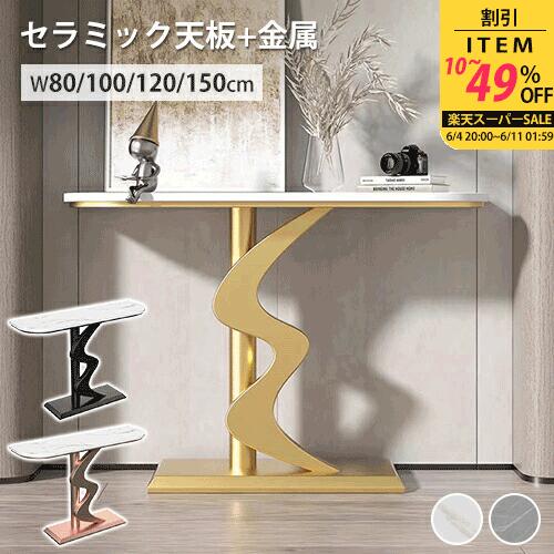 ★百貨店SALE 超眼球商いもの★