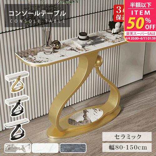 ★百貨店SALE 超眼球商いもの★