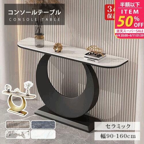 ★百貨店SALE 超眼球商いもの★