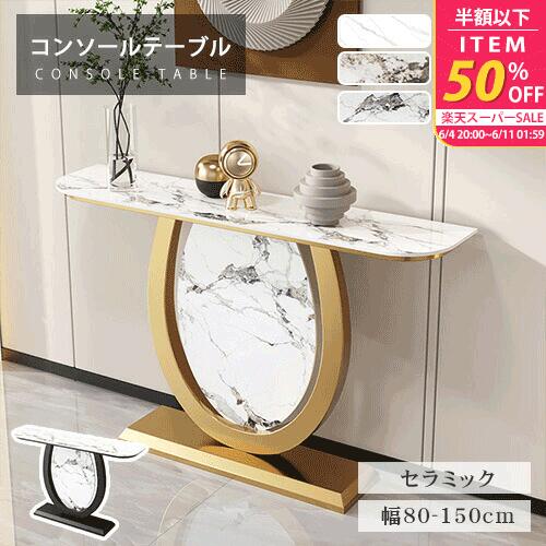 ★百貨店SALE 超眼球商いもの★