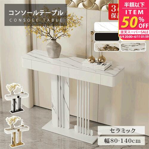 ★百貨店SALE 超眼球商いもの★