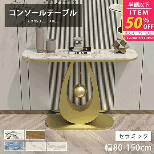 ★百貨店SALE 超眼球商いもの★