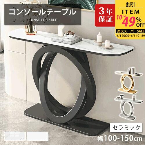 ★百貨店SALE 超眼球商いもの★