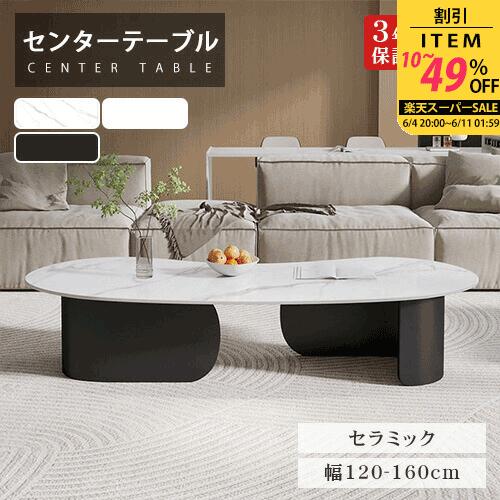★百貨店SALE 超眼球商いもの★