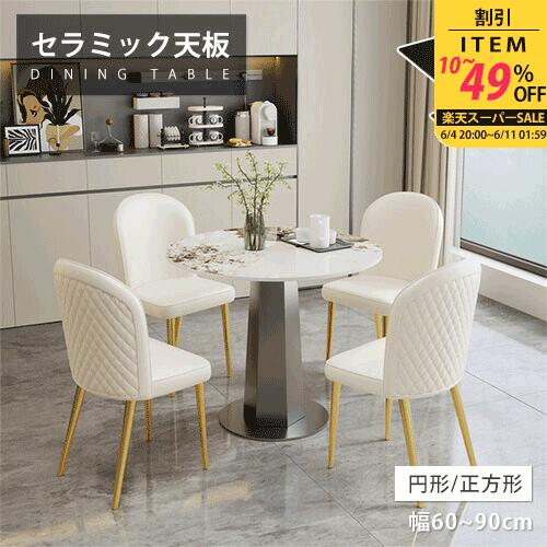 ★6月百貨店SALE★