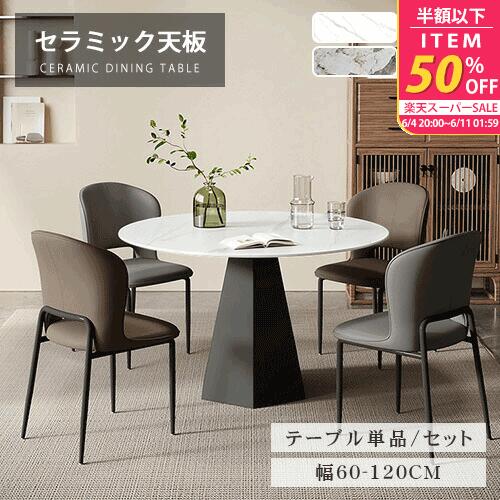 ★6月百貨店SALE★