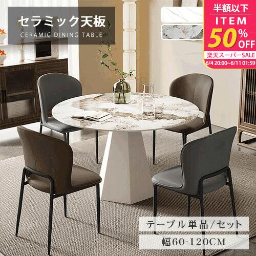 ★6月百貨店SALE★