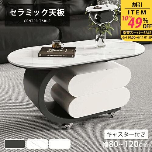 ★百貨店SALE 超眼球商いもの★