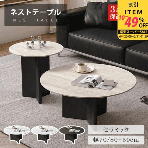 ★6月百貨店SALE★