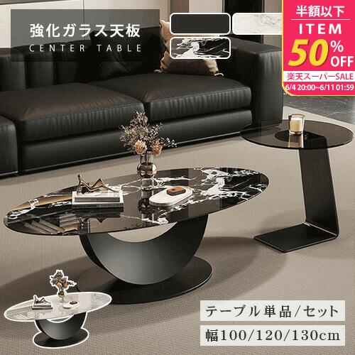 ★百貨店SALE 超眼球商いもの★
