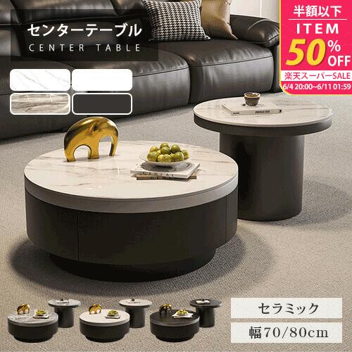 ★百貨店SALE 超眼球商いもの★