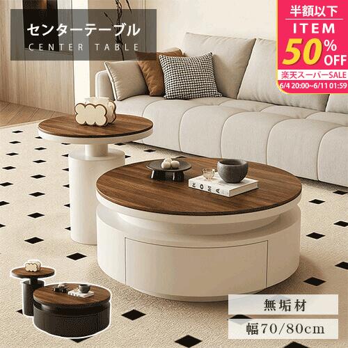 ★百貨店SALE 超眼球商いもの★