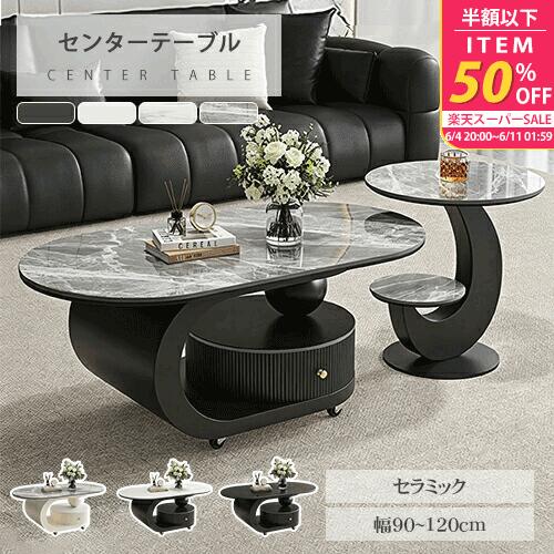 ★百貨店SALE 超眼球商いもの★