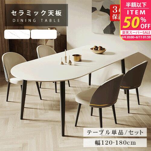 ★6月百貨店SALE★