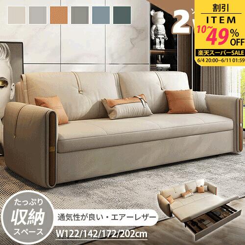 ★百貨店SALE 超眼球商いもの★