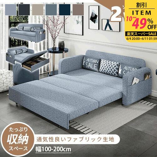 ★百貨店SALE 超眼球商いもの★