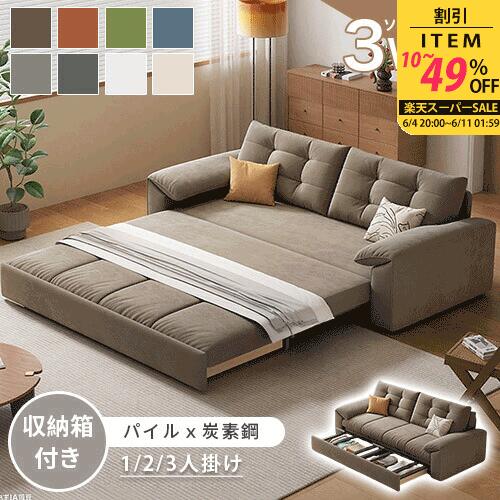 ★百貨店SALE 超眼球商いもの★