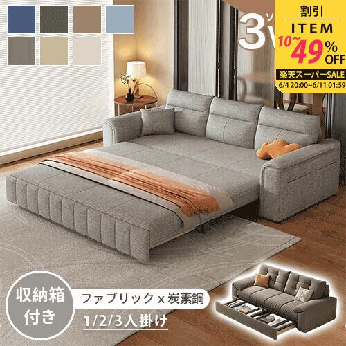 ★百貨店SALE 超眼球商いもの★