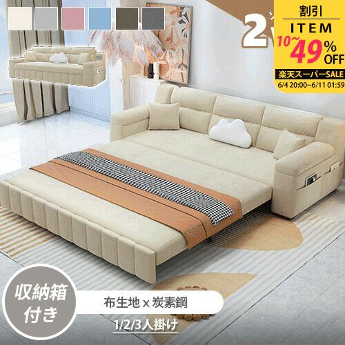 ★百貨店SALE 超眼球商いもの★
