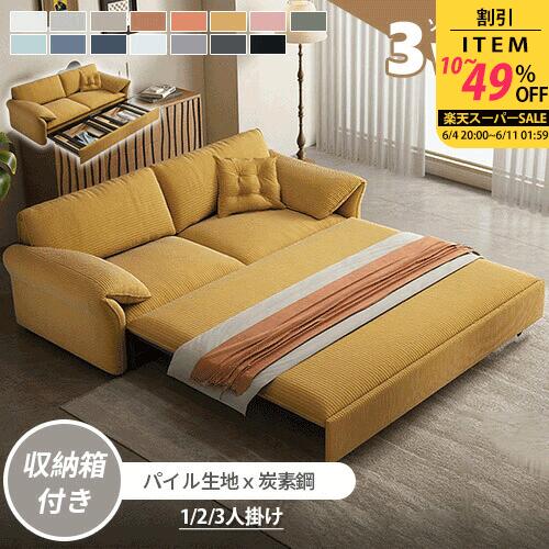 ★百貨店SALE 超眼球商いもの★