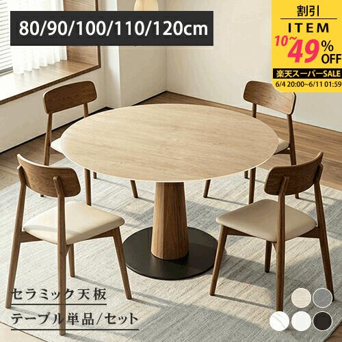 ★百貨店SALE 超眼球商いもの★