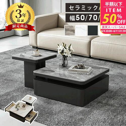 ★百貨店SALE 超眼球商いもの★