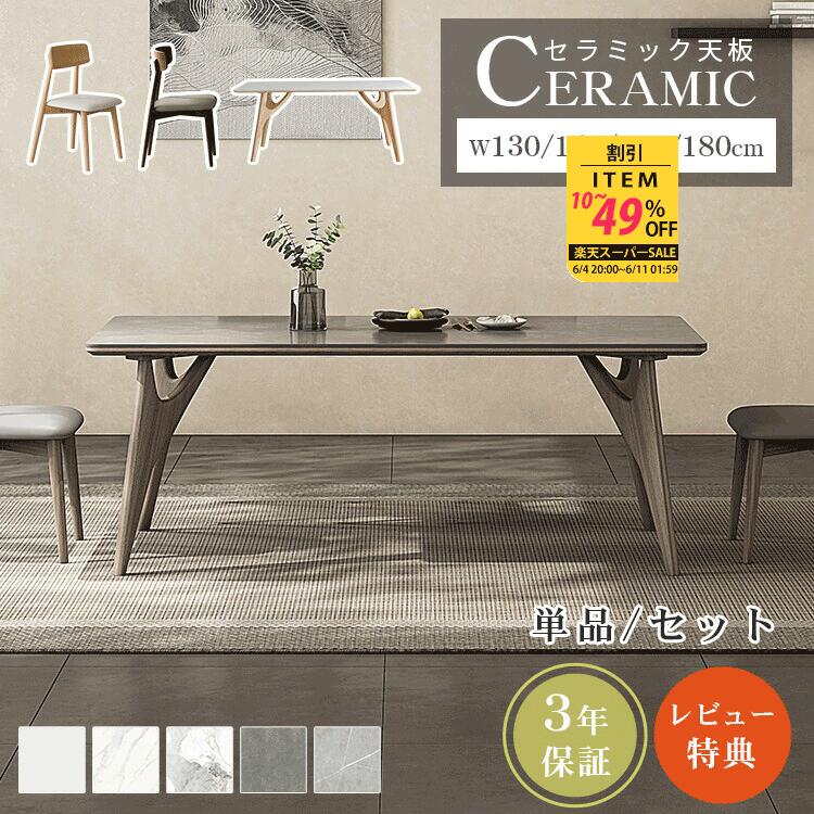 ★百貨店SALE 超眼球商いもの★