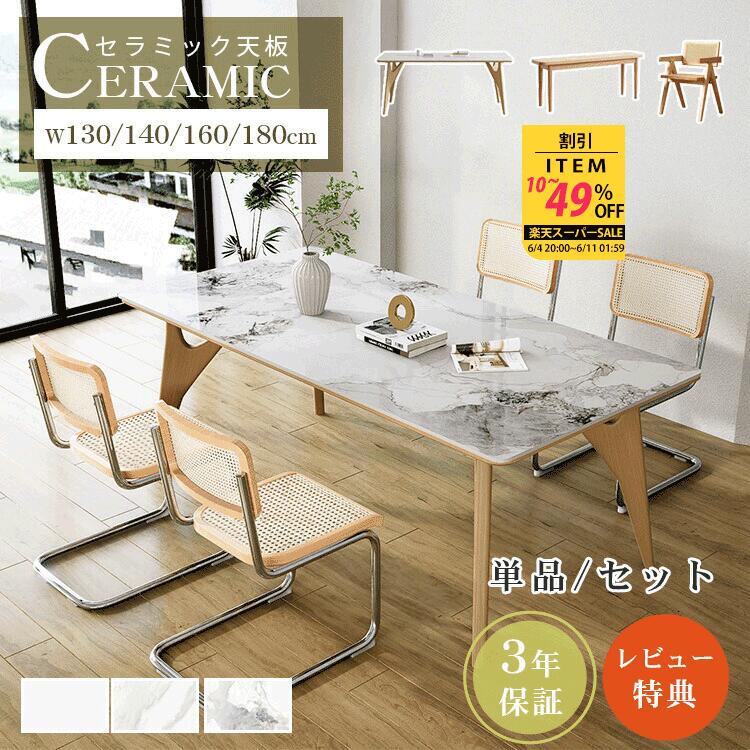 ★百貨店SALE 超眼球商いもの★