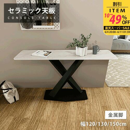 ★百貨店SALE 超眼球商いもの★