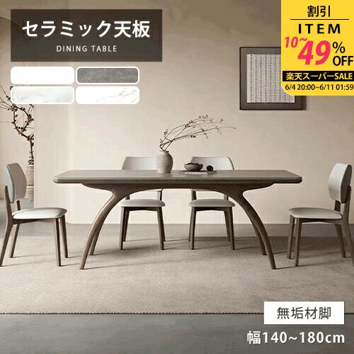 ★百貨店SALE 超眼球商いもの★
