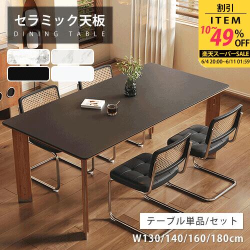 ★6月百貨店SALE★