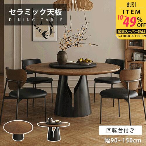 ★6月百貨店SALE★
