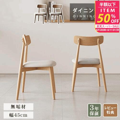 ★百貨店SALE 超眼球商いもの★