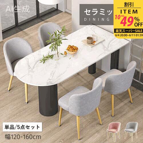 ★百貨店SALE 超眼球商いもの★