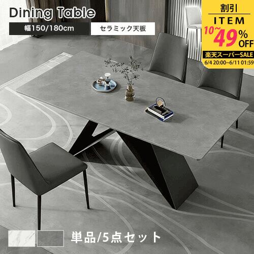 ★百貨店SALE 超眼球商いもの★