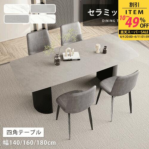 ★6月百貨店SALE★