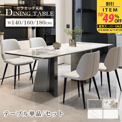 ★6月百貨店SALE★