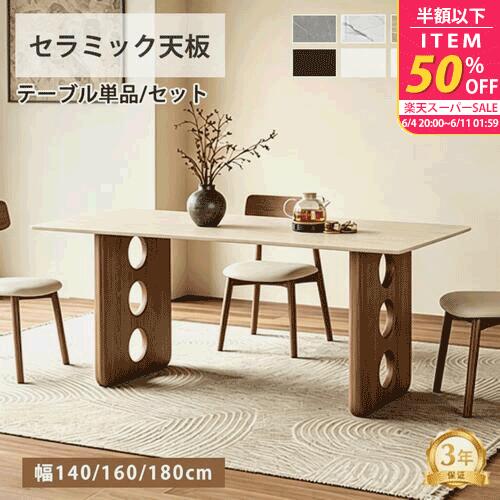 ★百貨店SALE 超眼球商いもの★