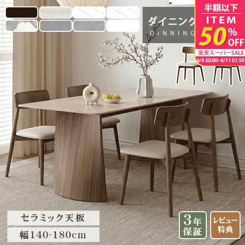 ★百貨店SALE 超眼球商いもの★