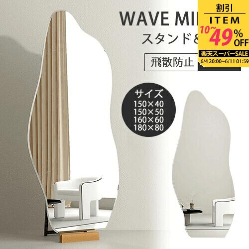 ★百貨店SALE 超眼球商いもの★