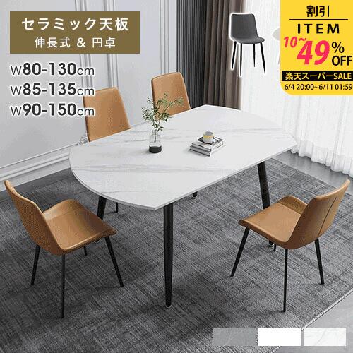 ★6月百貨店SALE★