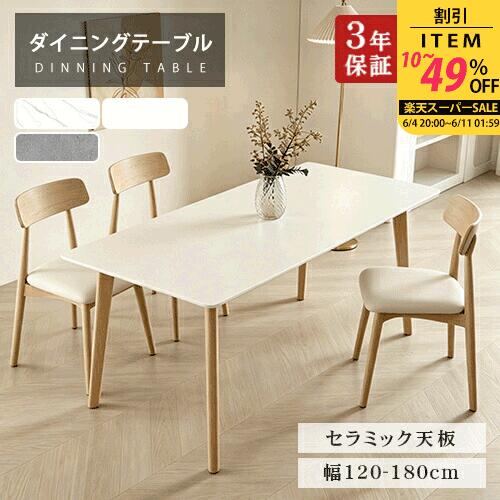 ★百貨店SALE 超眼球商いもの★