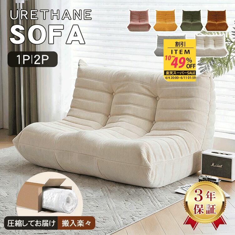 ★6月百貨店SALE★