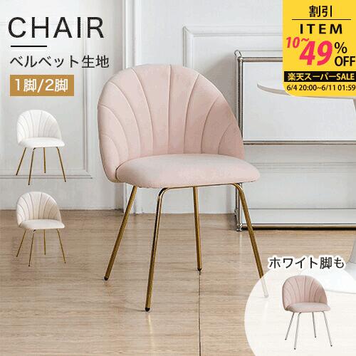 ★百貨店SALE 超眼球商いもの★