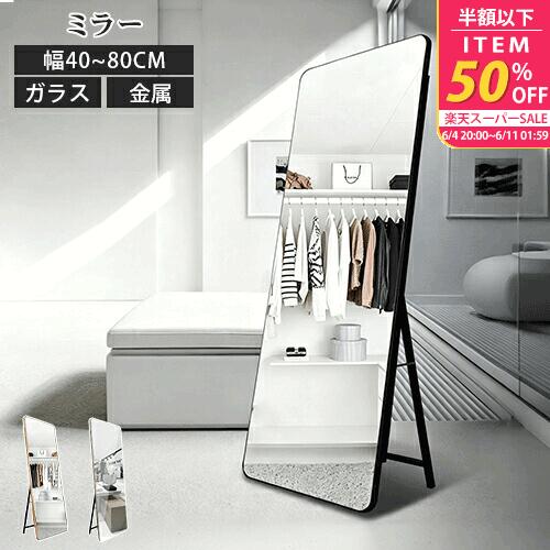 ★百貨店SALE 超眼球商いもの★