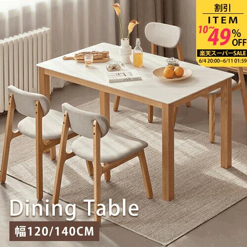★百貨店SALE 超眼球商いもの★
