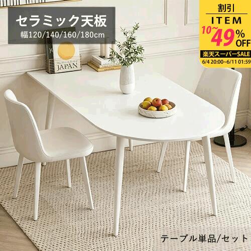 ★百貨店SALE 超眼球商いもの★