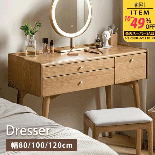 ★百貨店SALE 超眼球商いもの★