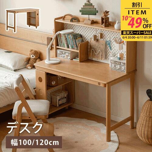 ★百貨店SALE 超眼球商いもの★