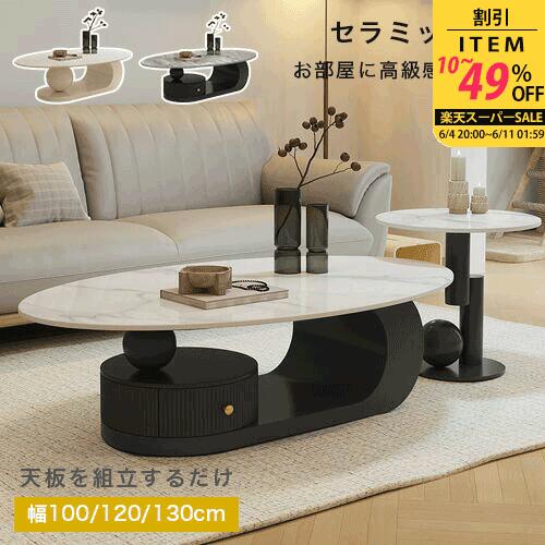 ★百貨店SALE 超眼球商いもの★